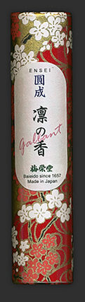 Baieido - Ensei - Gallant