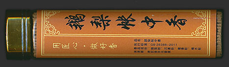 Clean Heart Incense Lore Store - Goose Pear Tent