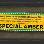 Ramakrishna's - Special Amber