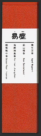 Yi Chen - Sample set