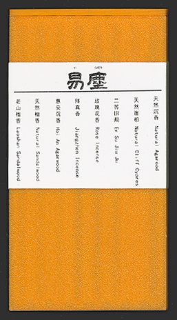 Yi Chen - Sample set