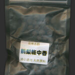 Kneaded Goose Pear Tent Incense