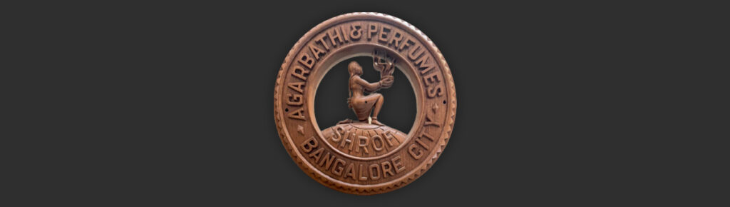 Shroff Logo