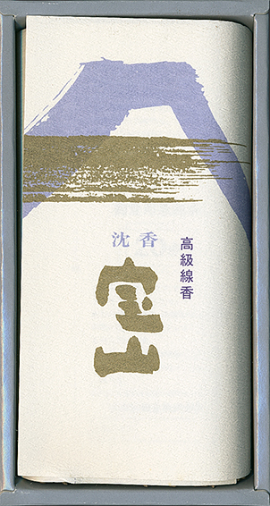 Awaji-Baikundo - Agarwood Hozan inside