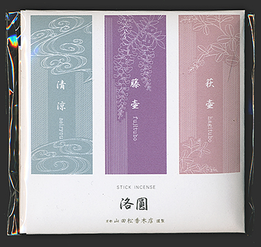 Yamadamatsu - Rakuen Sampler 01