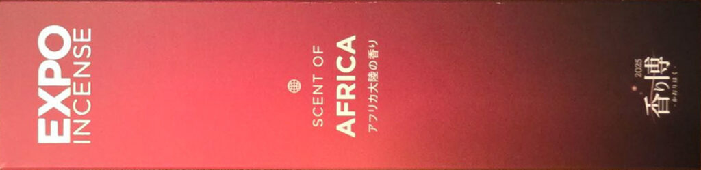 Shoyeido - Expo Incense - Africa