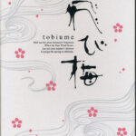 Baieido - Tobiume